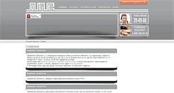 Desktop Screenshot of dis.an-net.ru